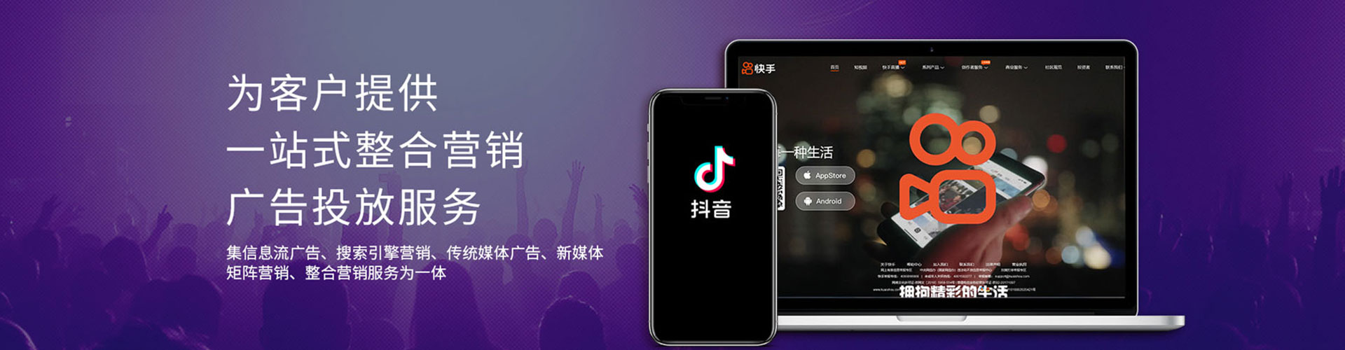 林西信息流广告