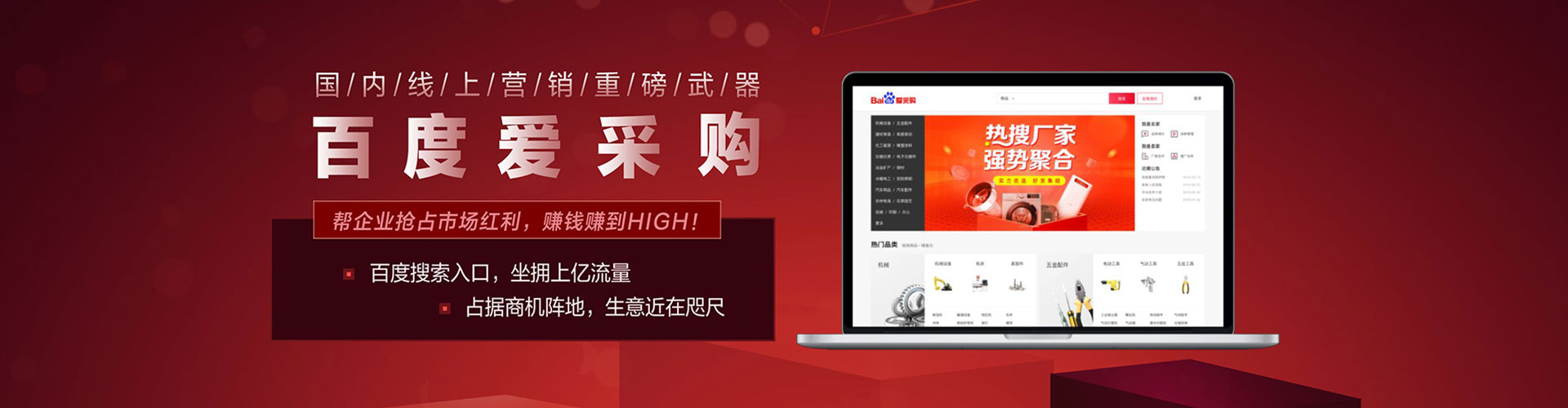 林西竞价托管